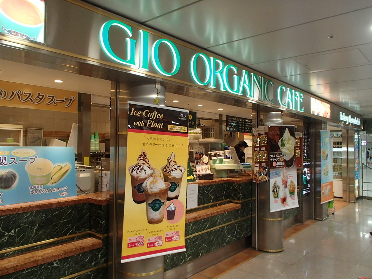 Gio Organic Cafe 新横浜店 閉店 おなかすいた ４